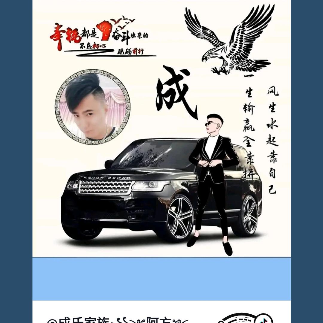 爱拼才会赢💪💪