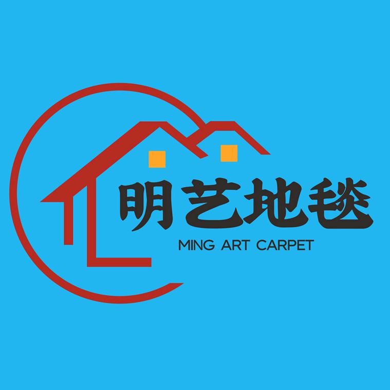 明艺地毯