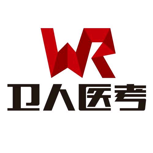 卫人教育