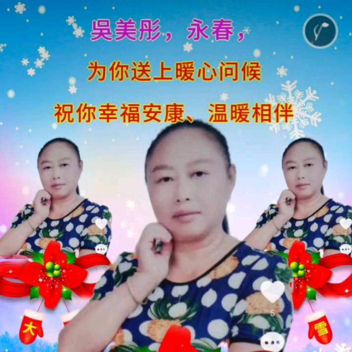 愛在心中。