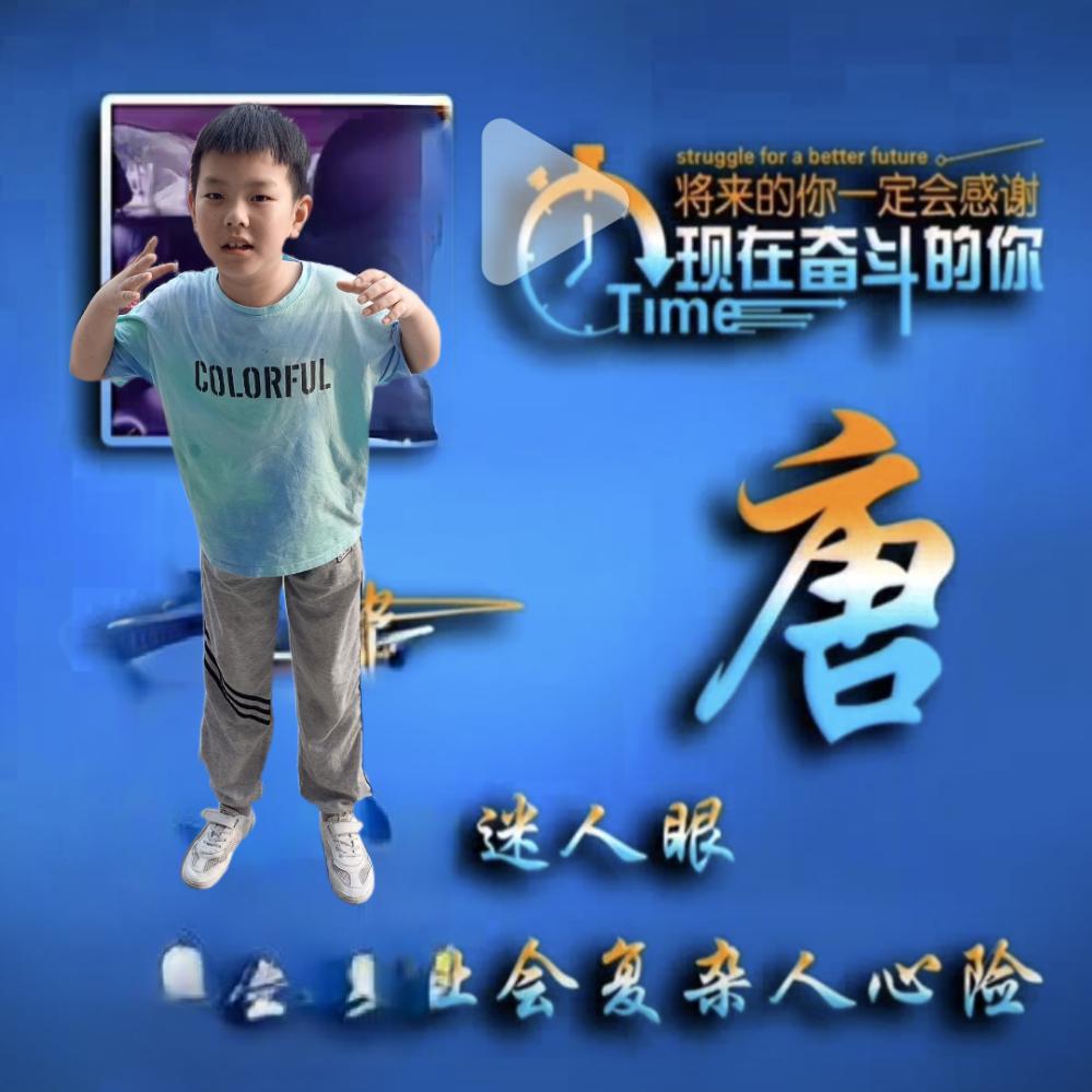 青春无悔