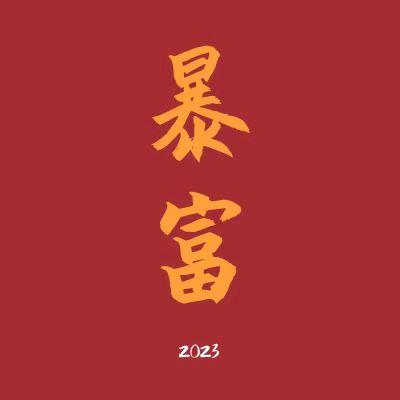 小都在青城