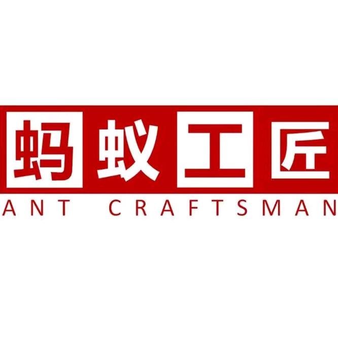 蚂蚁工匠石湾盆
