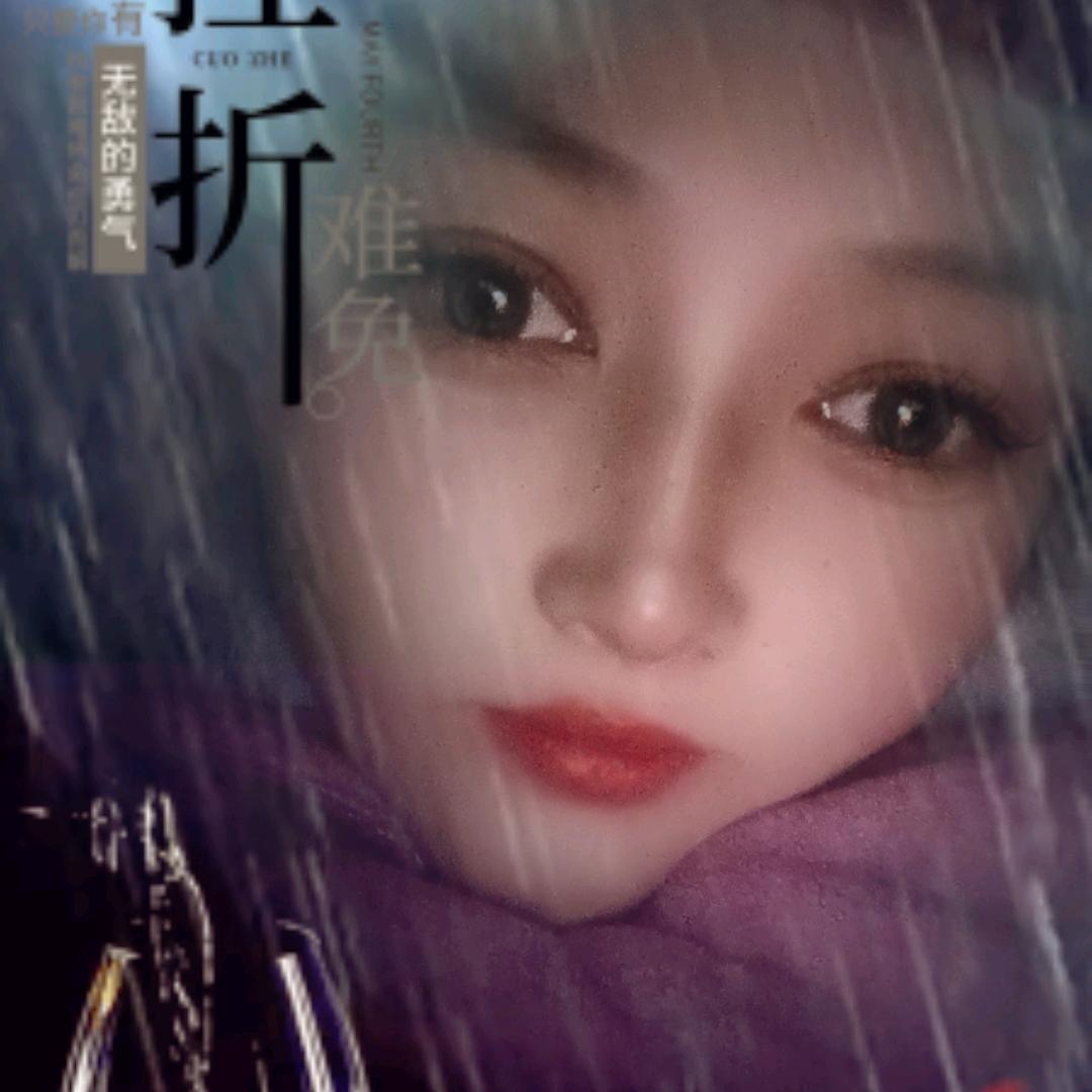 婷婷，