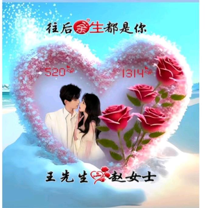 缘份来了就是你