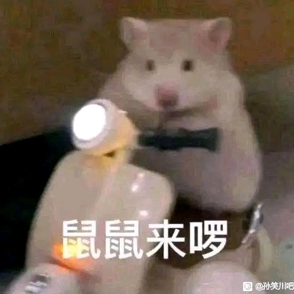 半夜想吃煎饼果子