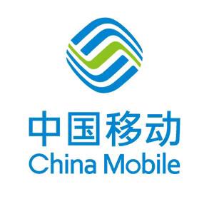 阿勒泰移动