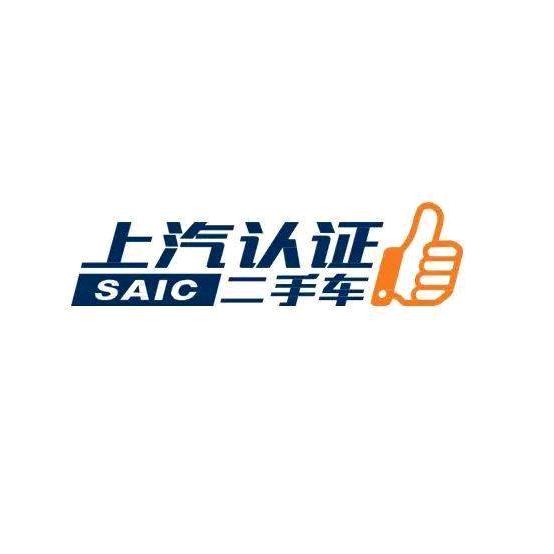 老田说车，认证车源