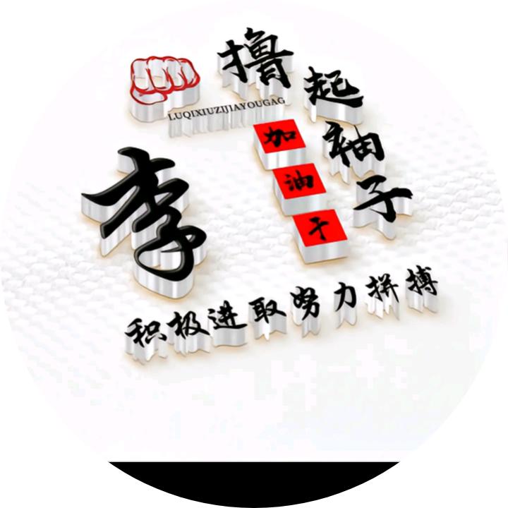 小李常年批发零售散养草公鸡