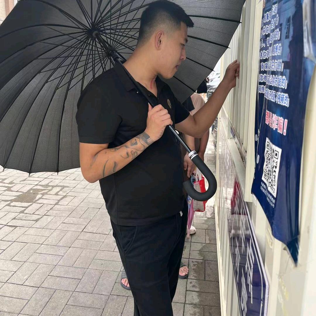 裤兜里有枪