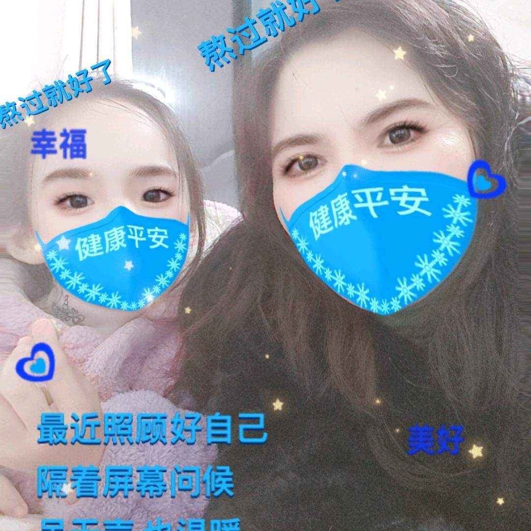 只要每天健康的活着，一切都是浮云。