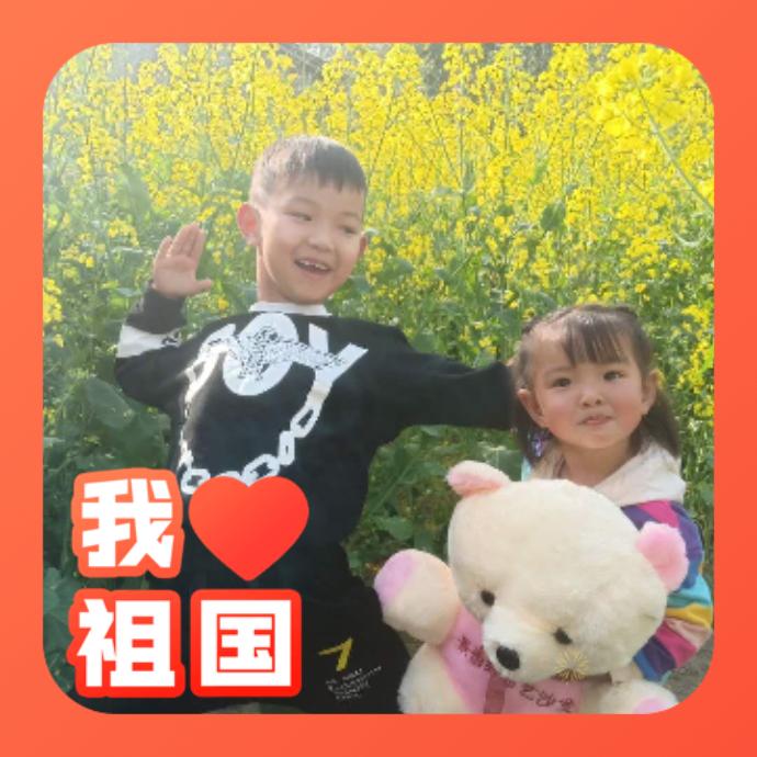 三英