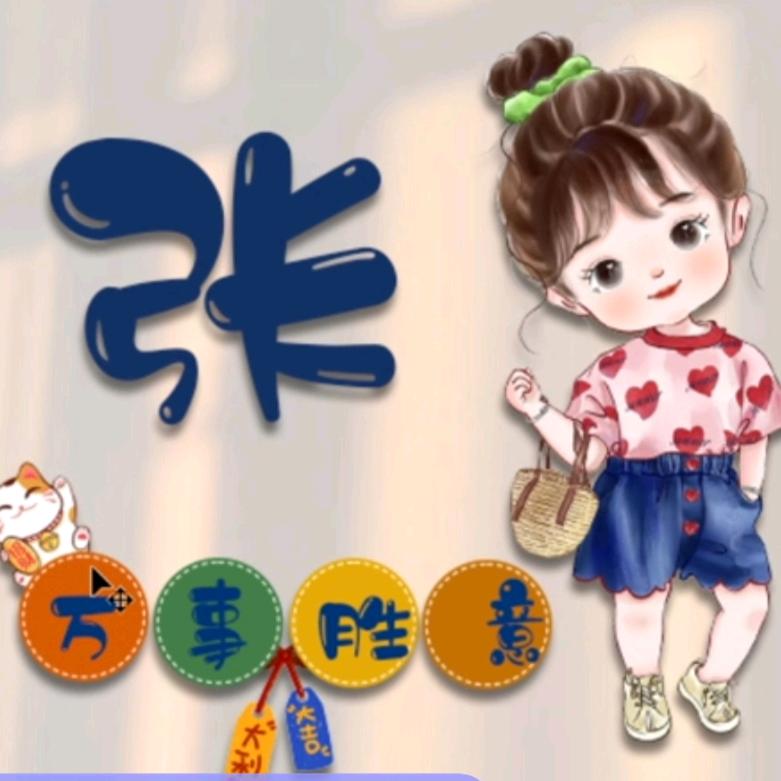 空👿👿格