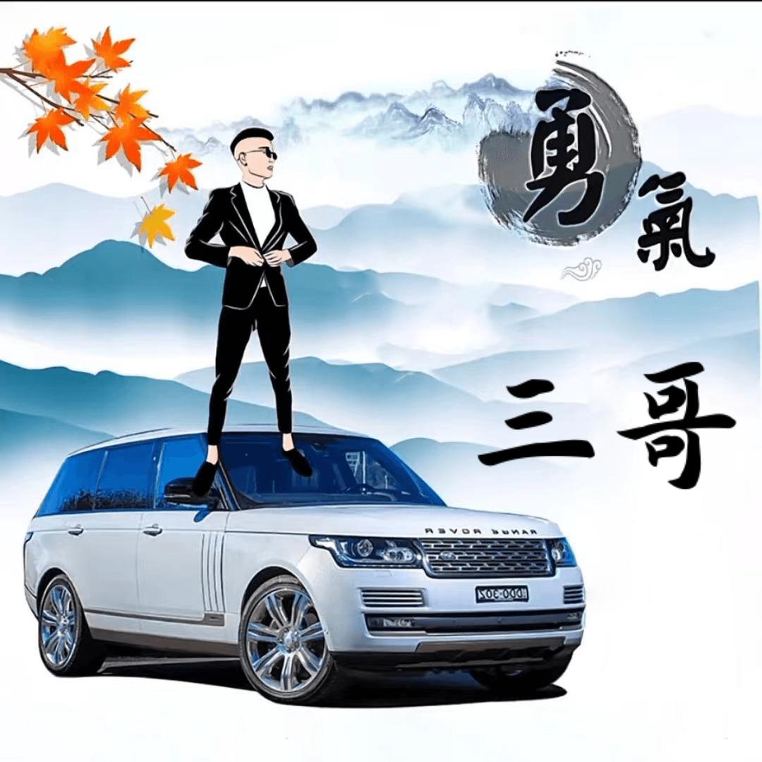 无可曲代