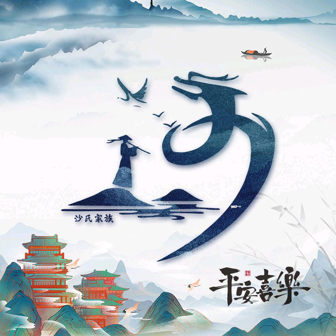 醉时狂歌