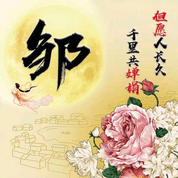 农村建筑队