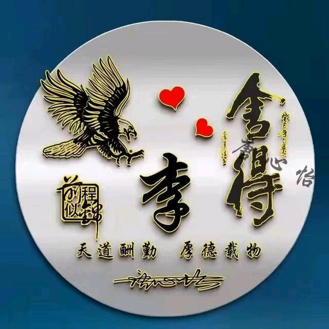 那些年