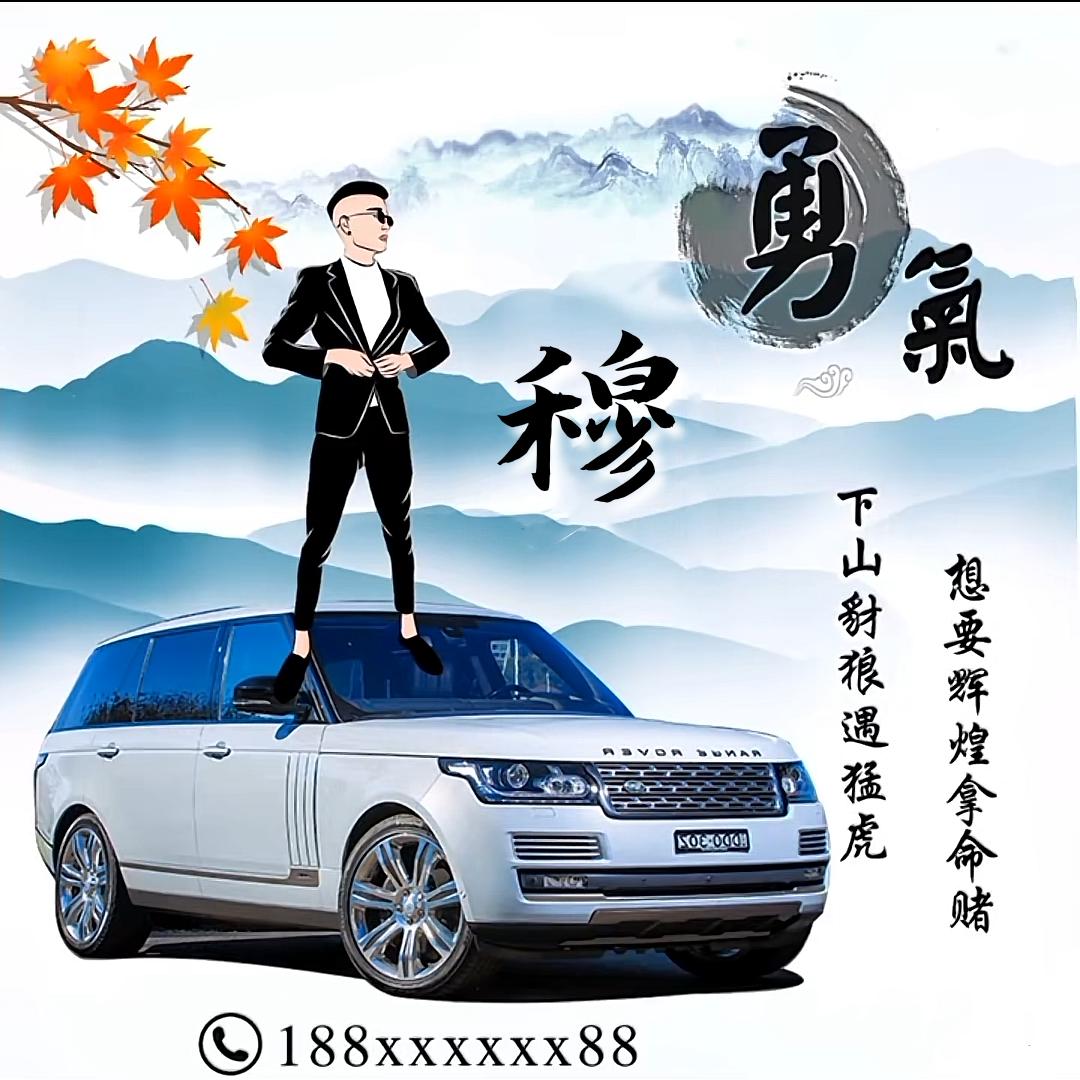 🚬🕯️抽烟伤肺不伤心💝🐑