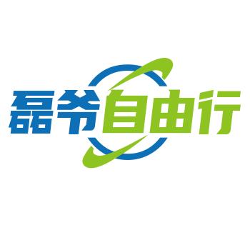六叶假日～磊爷丽江自由行策划