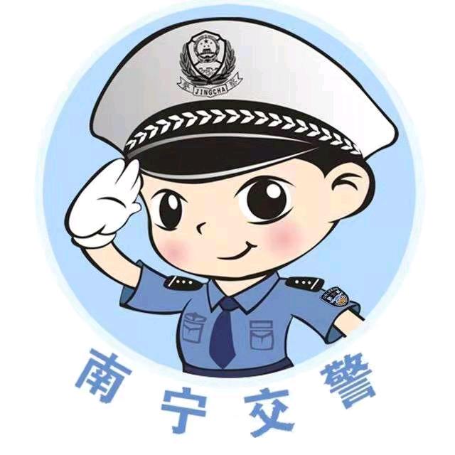 南宁交警