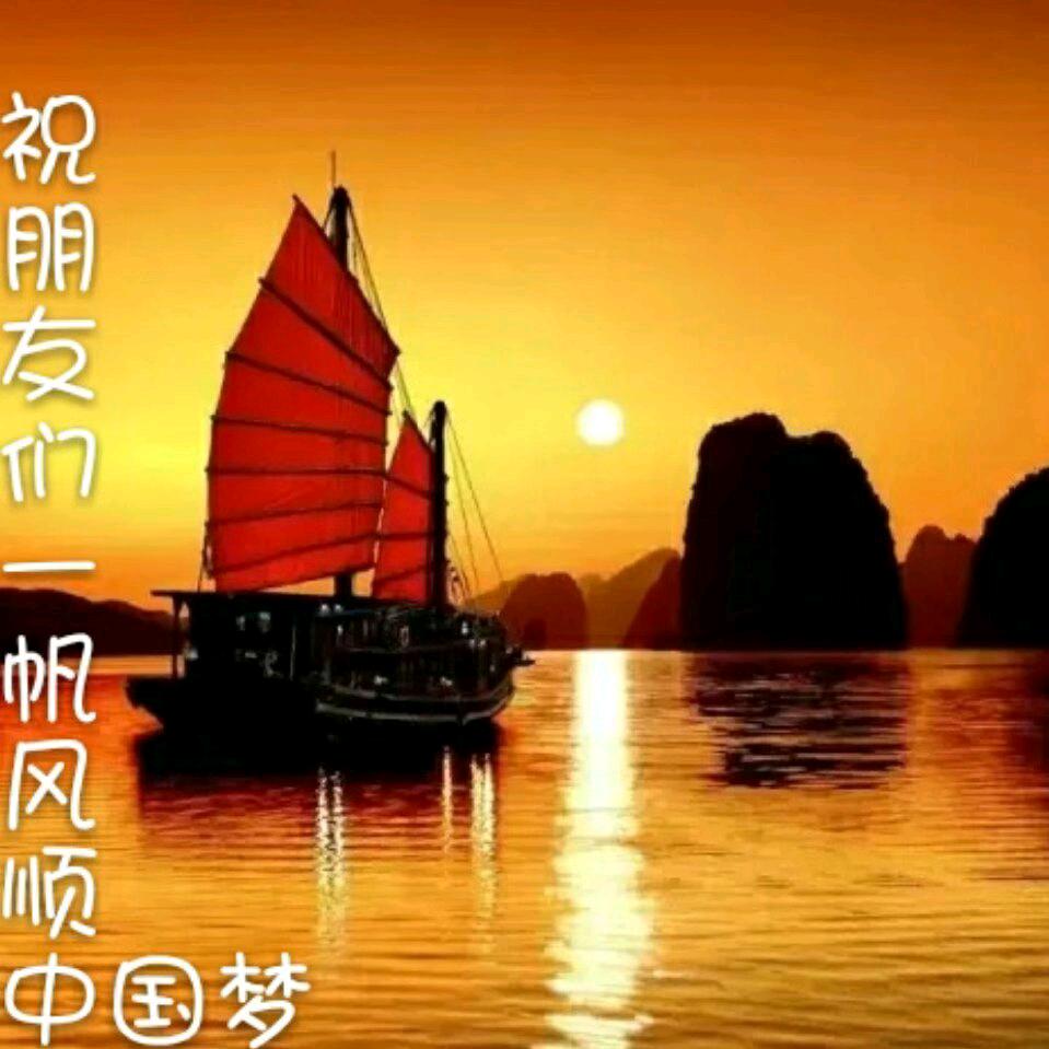 一凡风顺