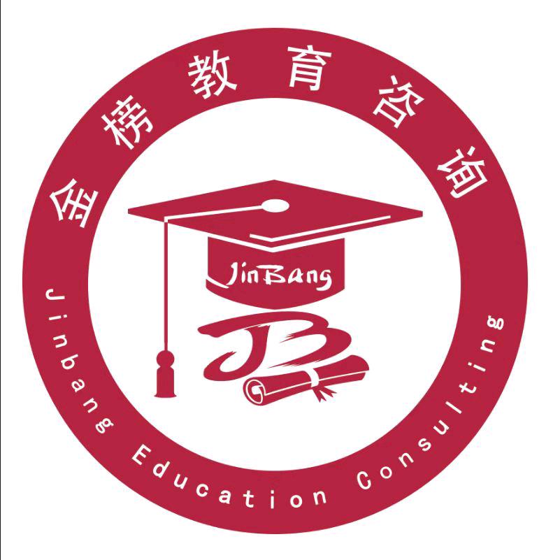 金榜教育咨询