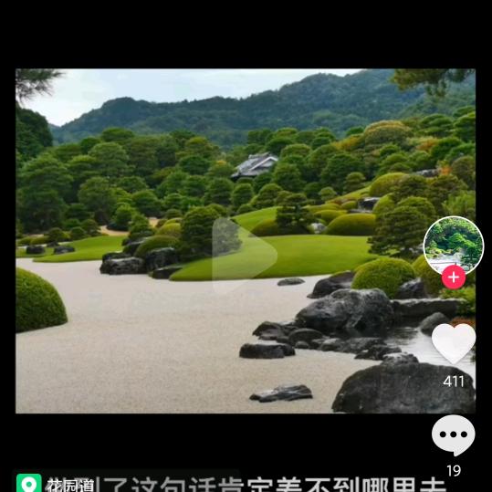 落葉知秋