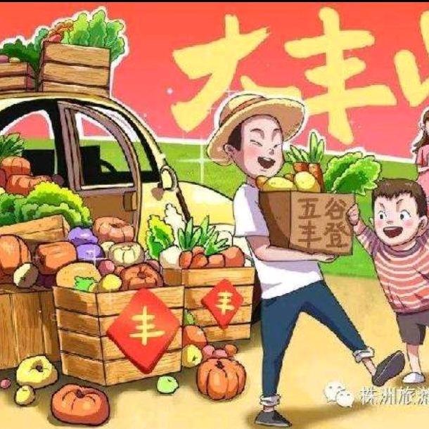 多多农资水溶肥料直销