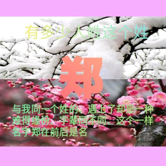 人生一切随缘