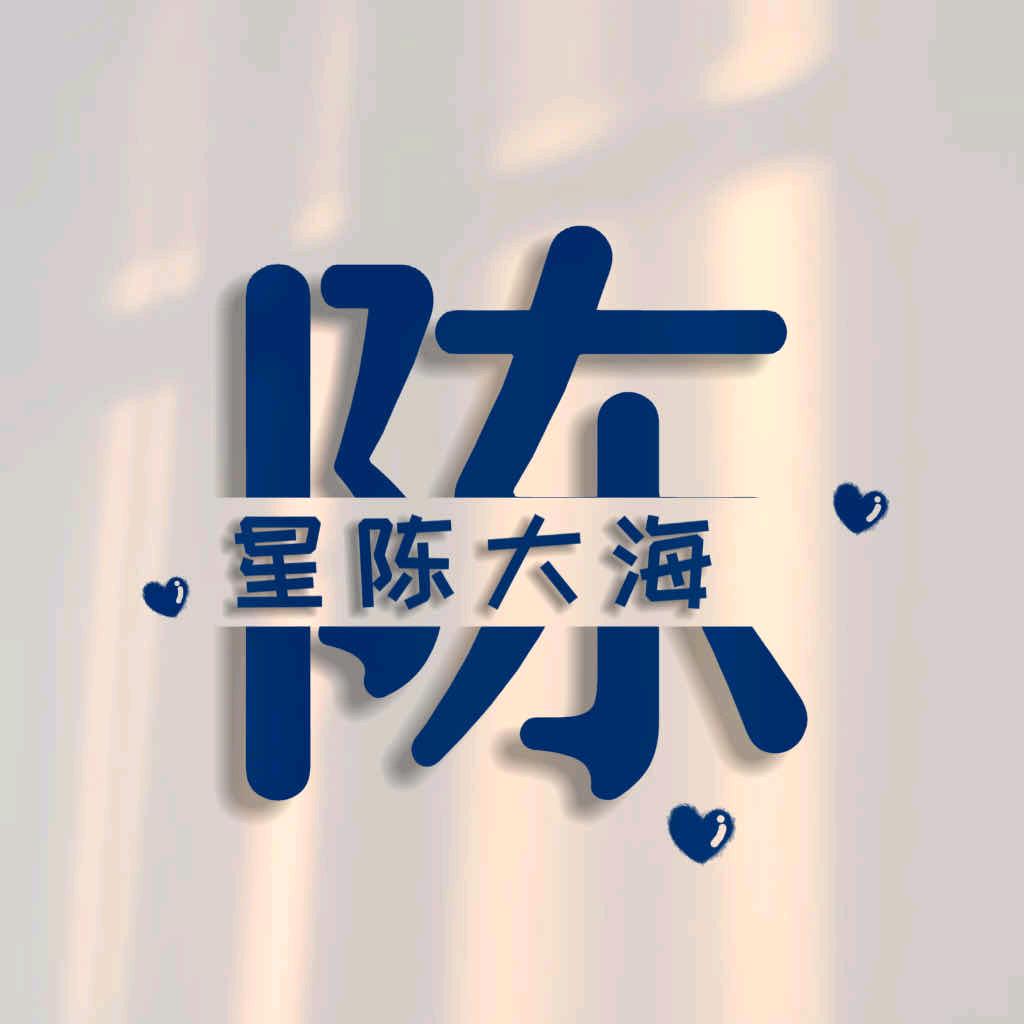 🌈Big豪