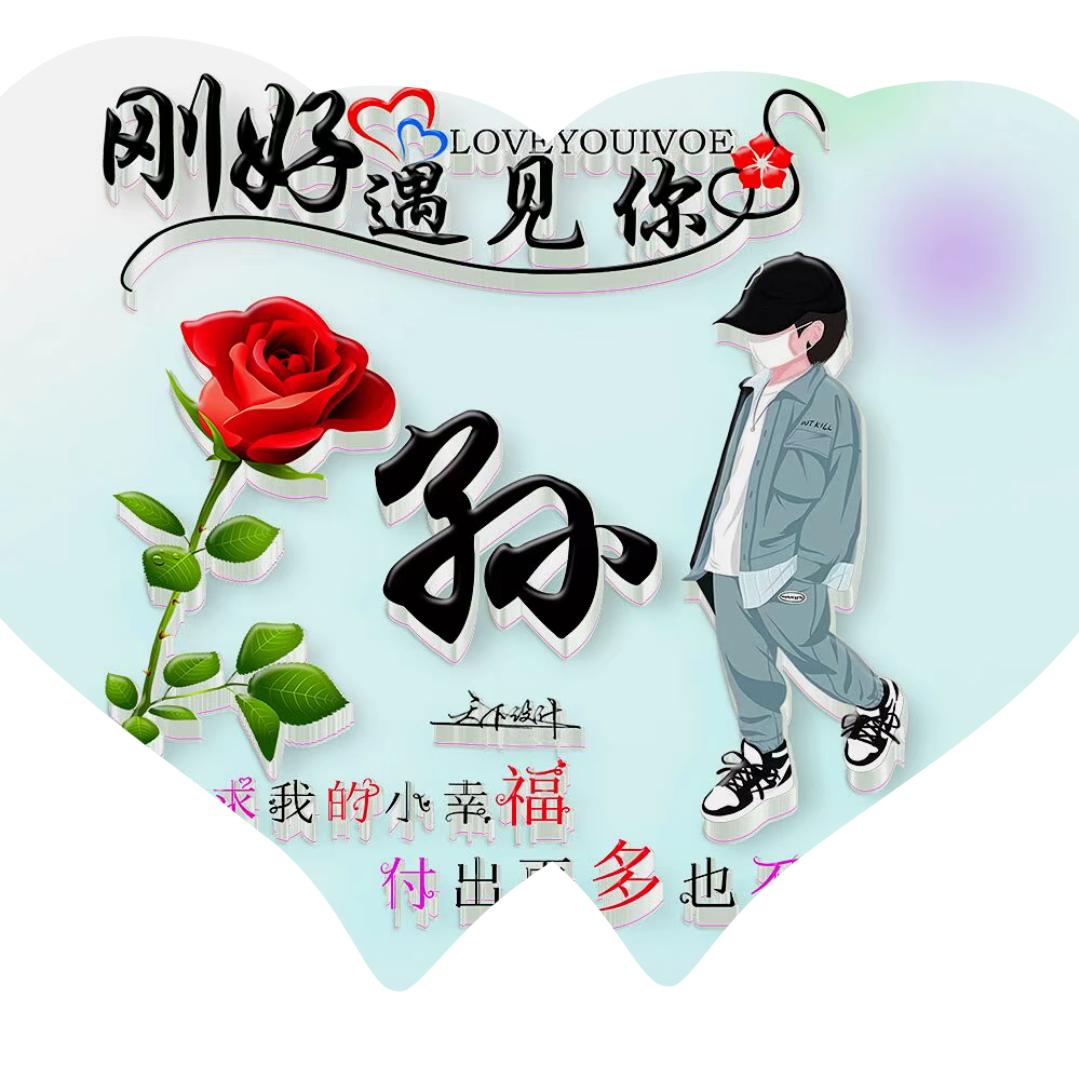 傍晚的太阳（拒绝连赞）