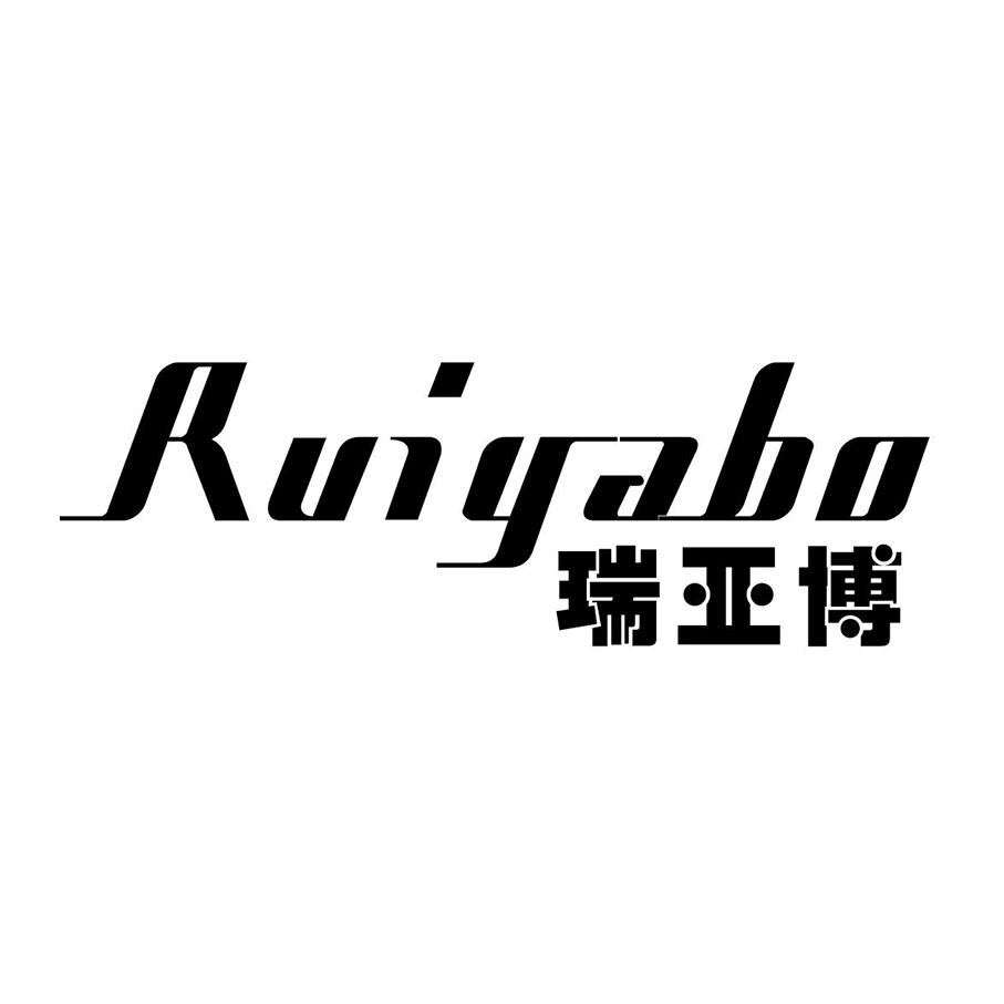 瑞亚博贸易眼镜专卖店