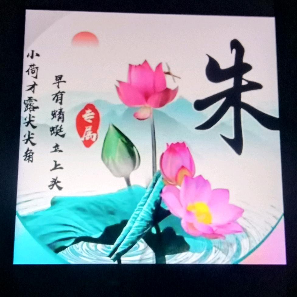 生，旦，净，丑