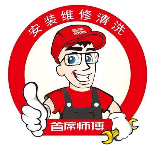 灌云周师傅