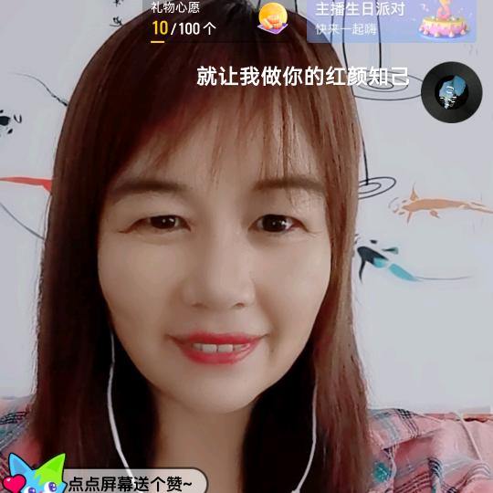 🧚‍♀️心语🧚‍♂️