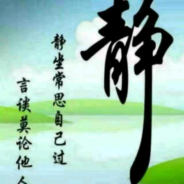 东倒西歪