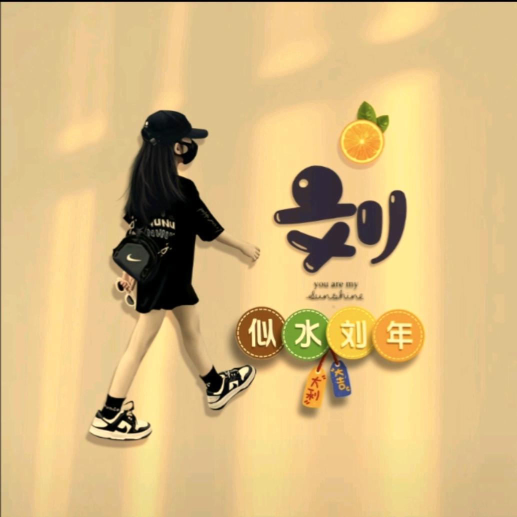 @ོ❀҉  澄心静气