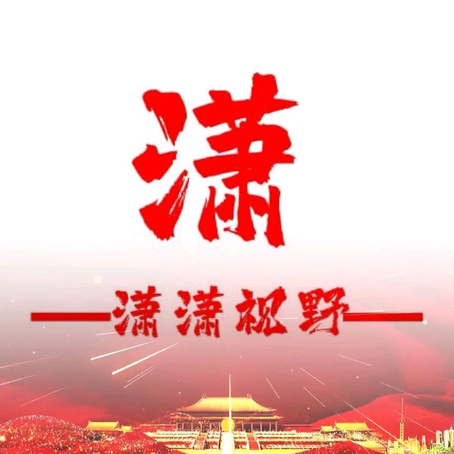 潇潇sy
