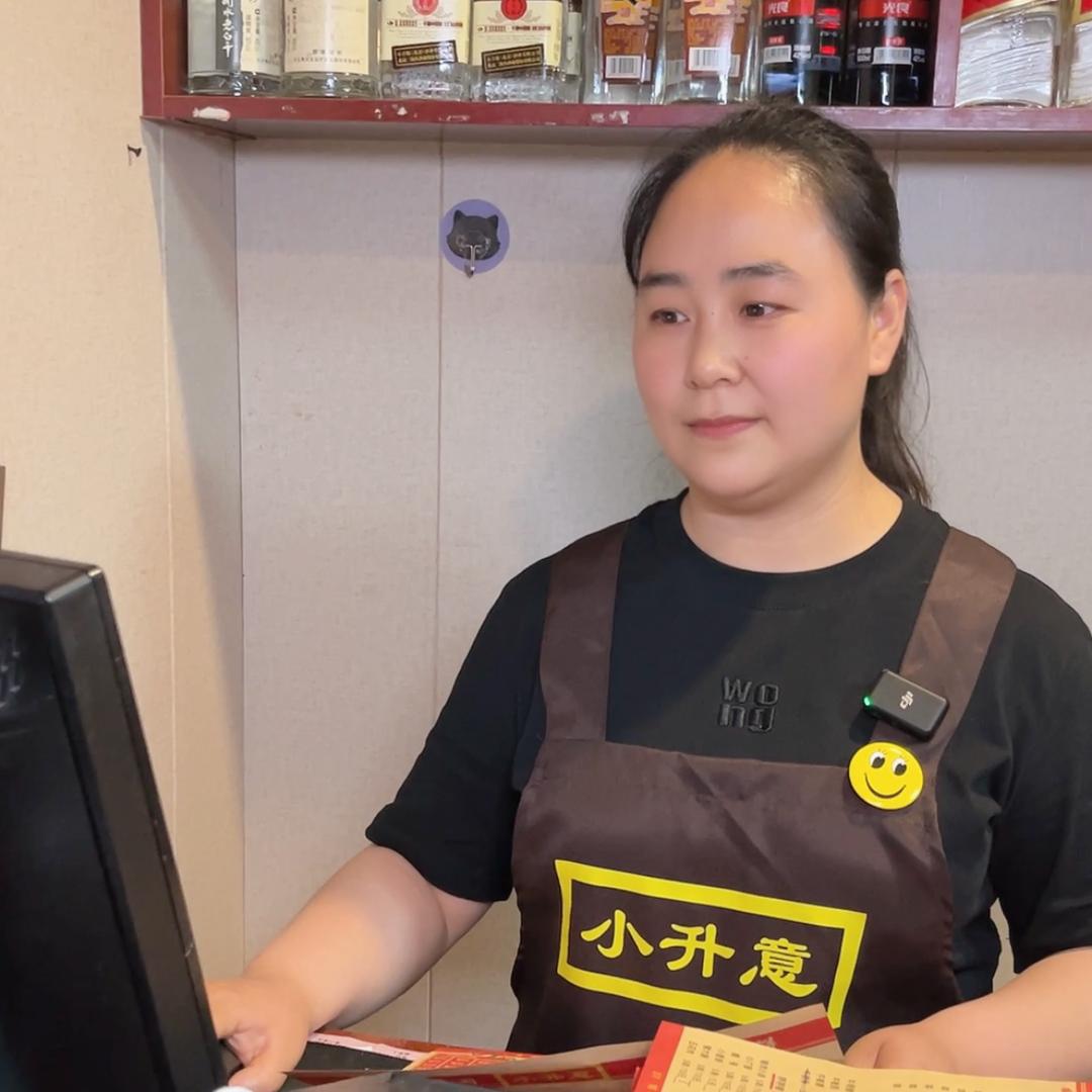 小升意烧烤