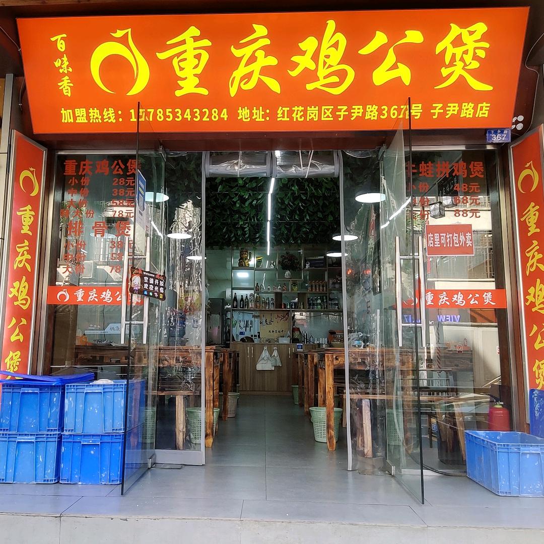 小玉