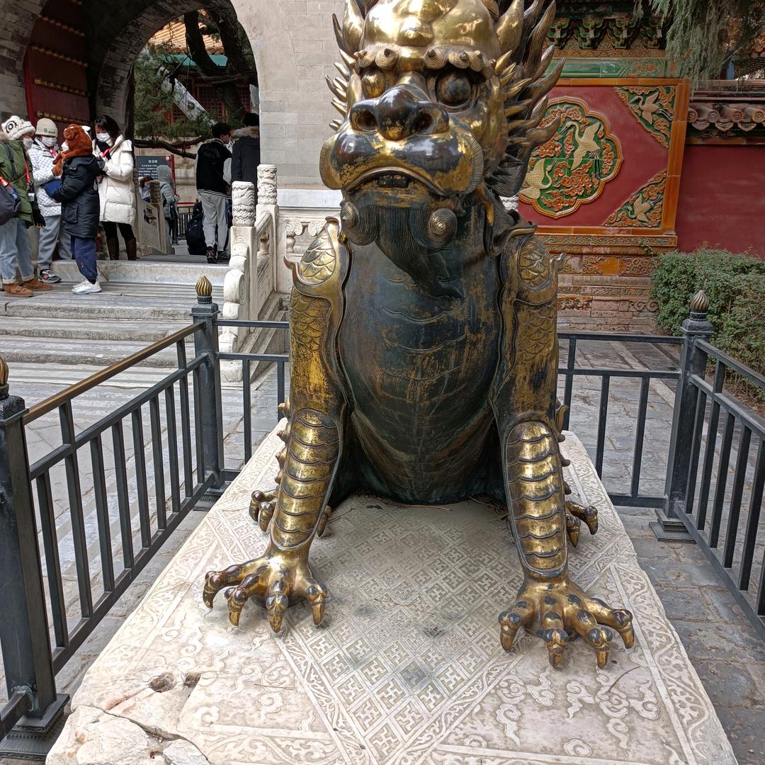 幸福