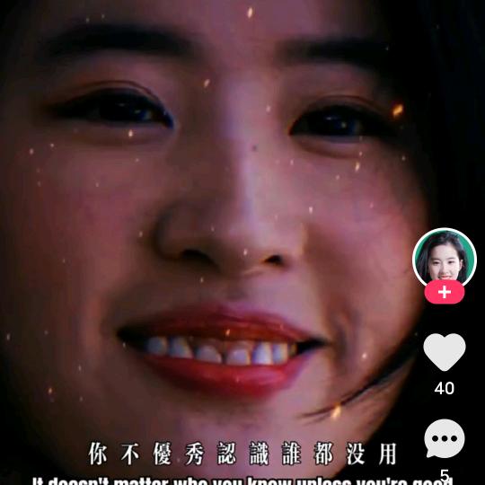 李知恩、