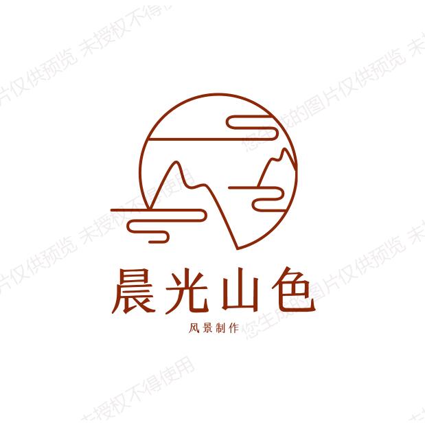 山水悠悠🐍