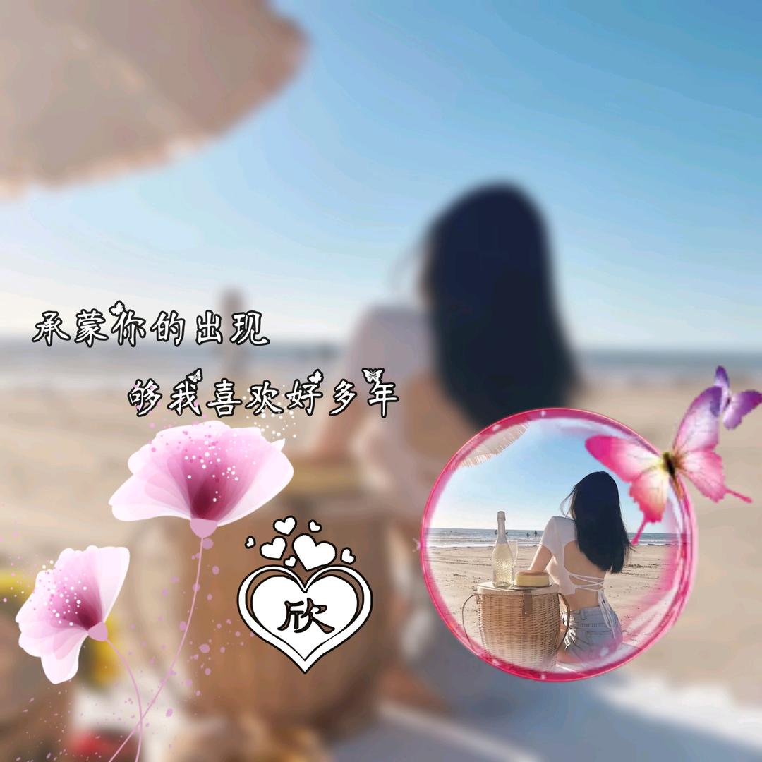 凤姐🍀