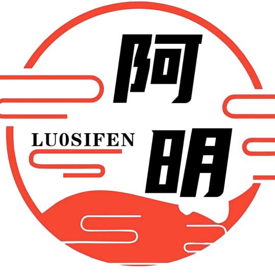 阿明柳州螺蛳粉港惠店