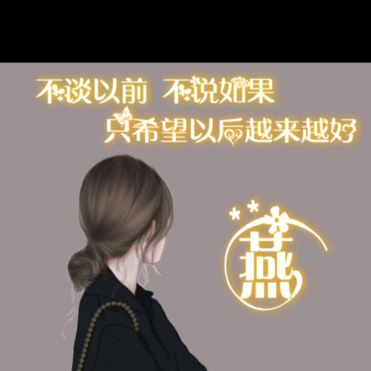 奋斗小青年