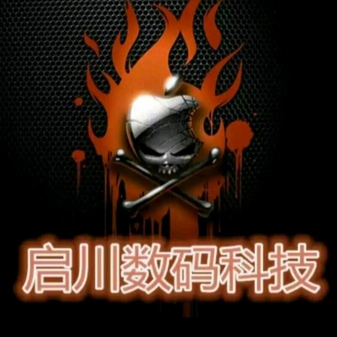 枫哥手机电脑批发回收（十五年老店）