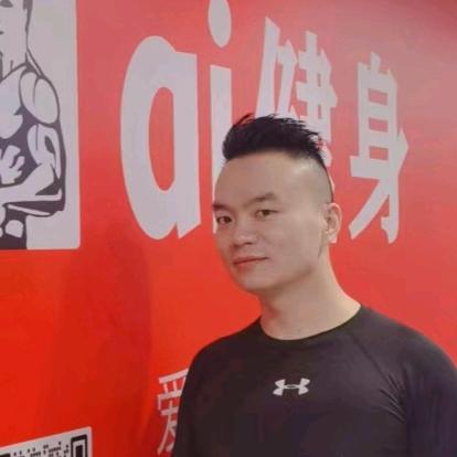 游志鑫