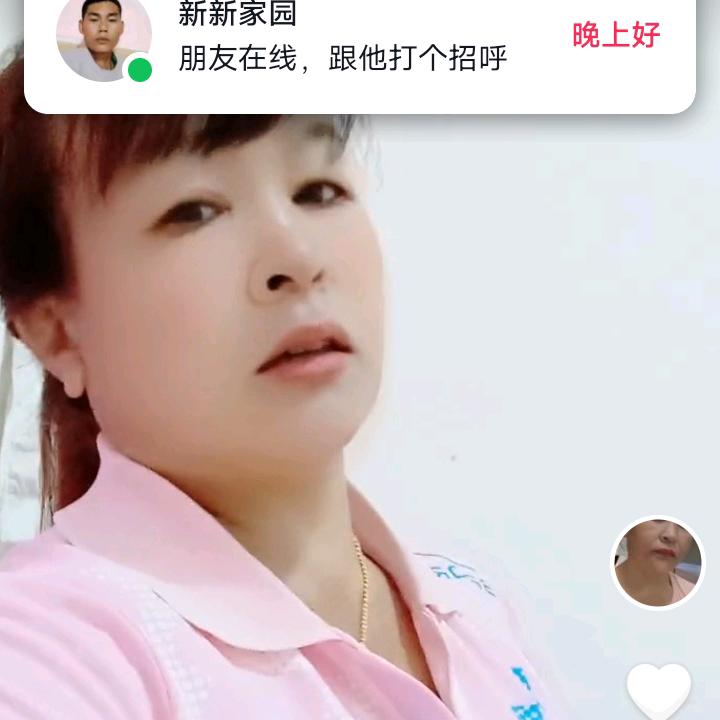 甜心少女