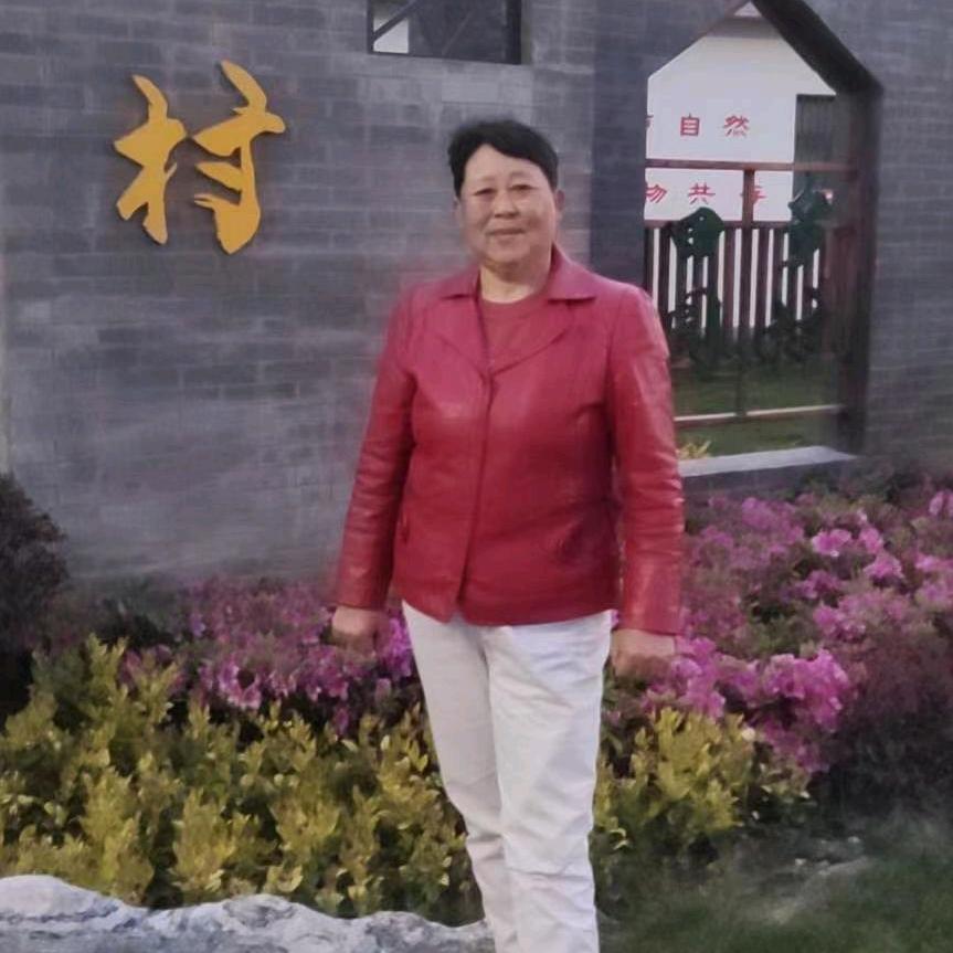 快乐人生🌹
